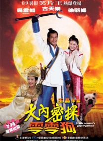 国产性色视频在线高清